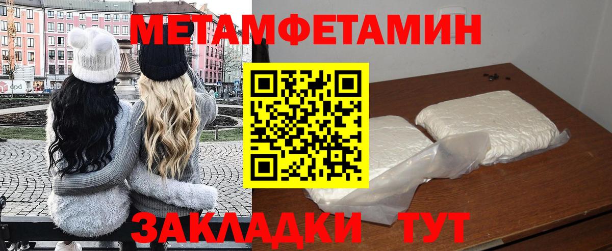 Amphetamine Premium Сафоново