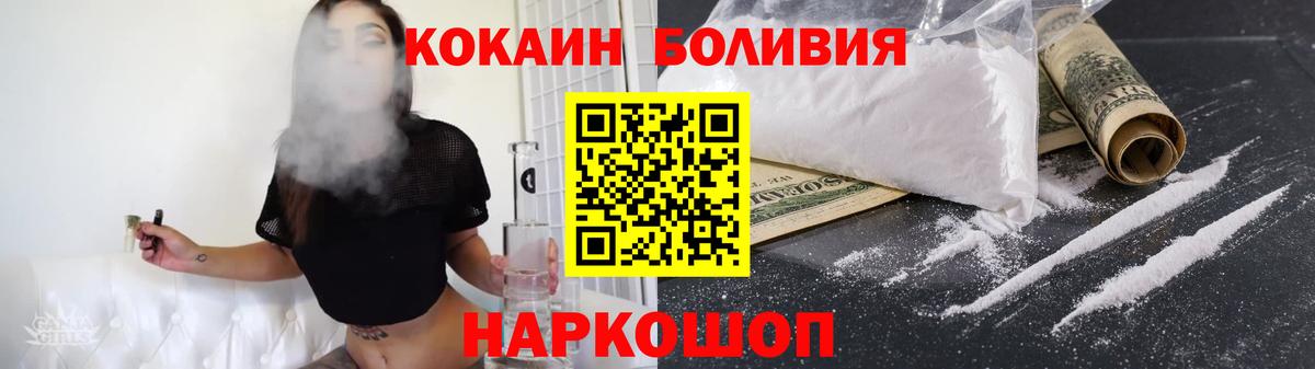 APVP СОЛЬ   Метамфетамин  ЭКСТАЗИ  Кокаин  Мефедрон   ГАШ  Сафоново  Бошки Шишки  Вход с VPN 