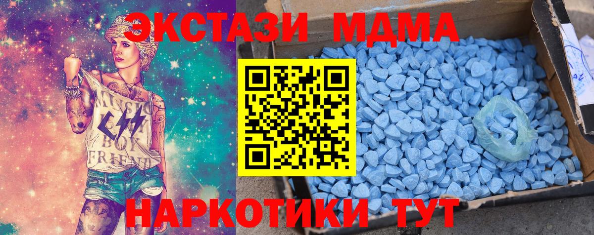 Ecstasy Punisher  Вход с VPN  Ecstasy  Экстази louis Vuitton  Сафоново 