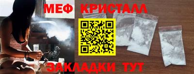 мескалин Пушкино