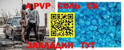 марки nbome Пугачёв