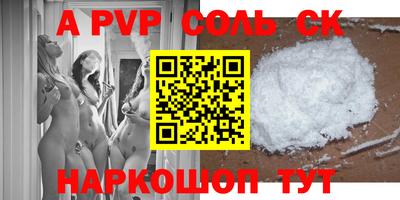 прущие крисы Пыть-Ях