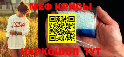 мескалин Пушкино