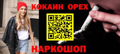 марки nbome Пугачёв