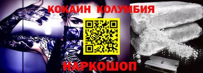 мескалин Пенза