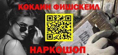 прущий лед Первоуральск