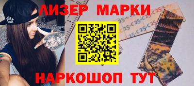 круглые Рузаевка