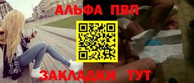 спиды Партизанск