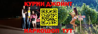 спиды Партизанск