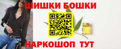 мескалин Пушкино