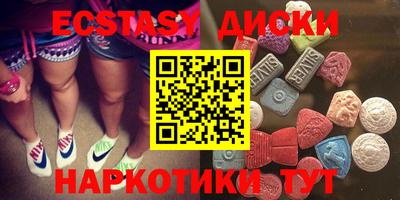 прущий лед Первоуральск