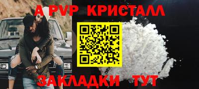 марки nbome Пугачёв