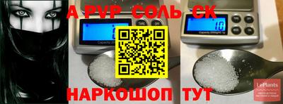 мескалин Пушкино