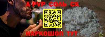 прущие крисы Пыть-Ях