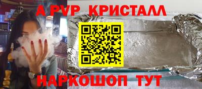 мескалин Пушкино