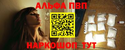 прущие крисы Пыть-Ях