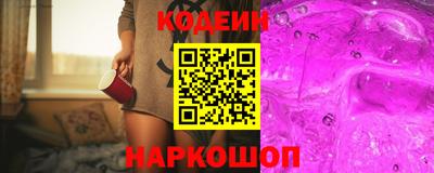 прущие крисы Пыть-Ях