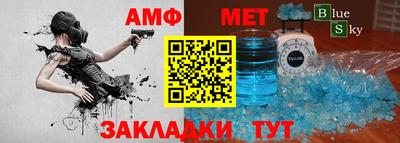 спиды Партизанск