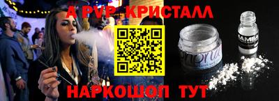 мескалин Пушкино