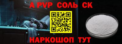 мескалин Пенза