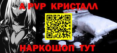 марки nbome Пугачёв