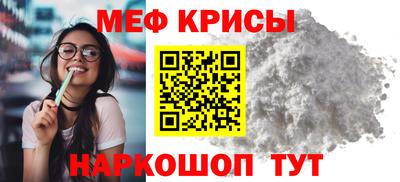 спиды Партизанск
