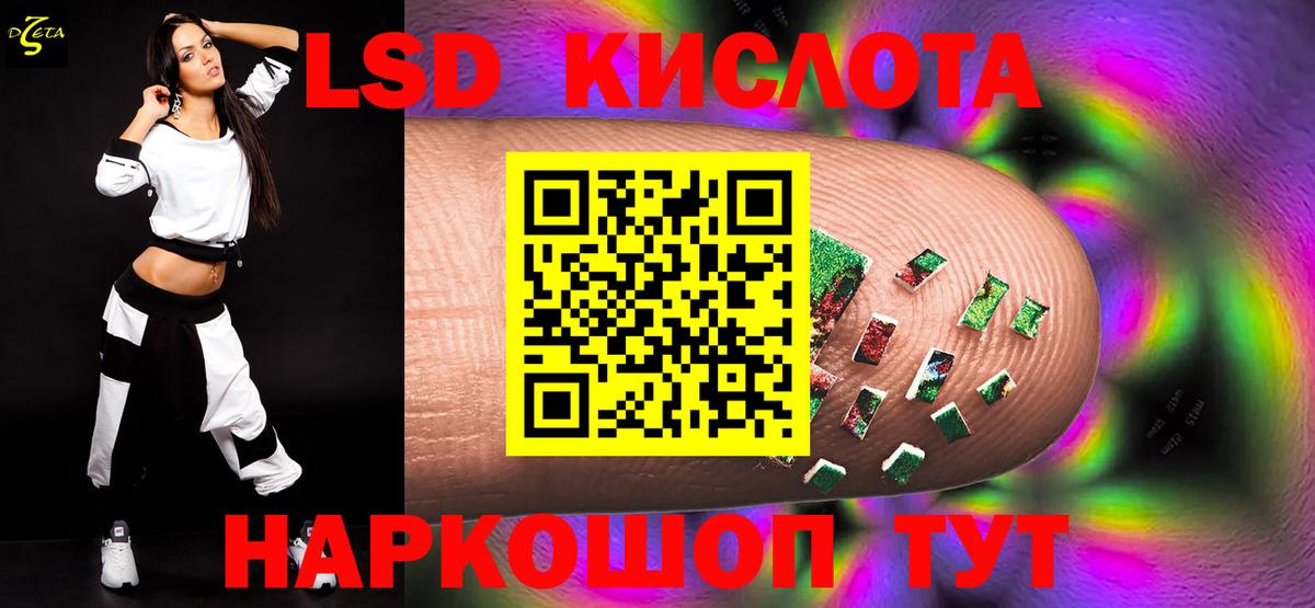 MEGA как зайти  Вход с VPN  Сафоново  LSD-25 экстази  LSD-25 экстази ecstasy  Лсд 25 экстази кислота 
