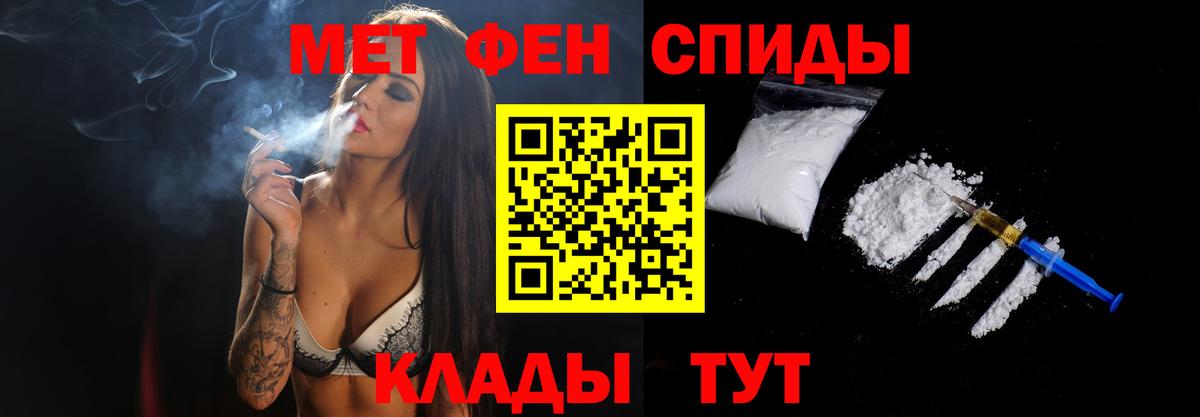 Метамфетамин кристалл  Вход с VPN  Сафоново 