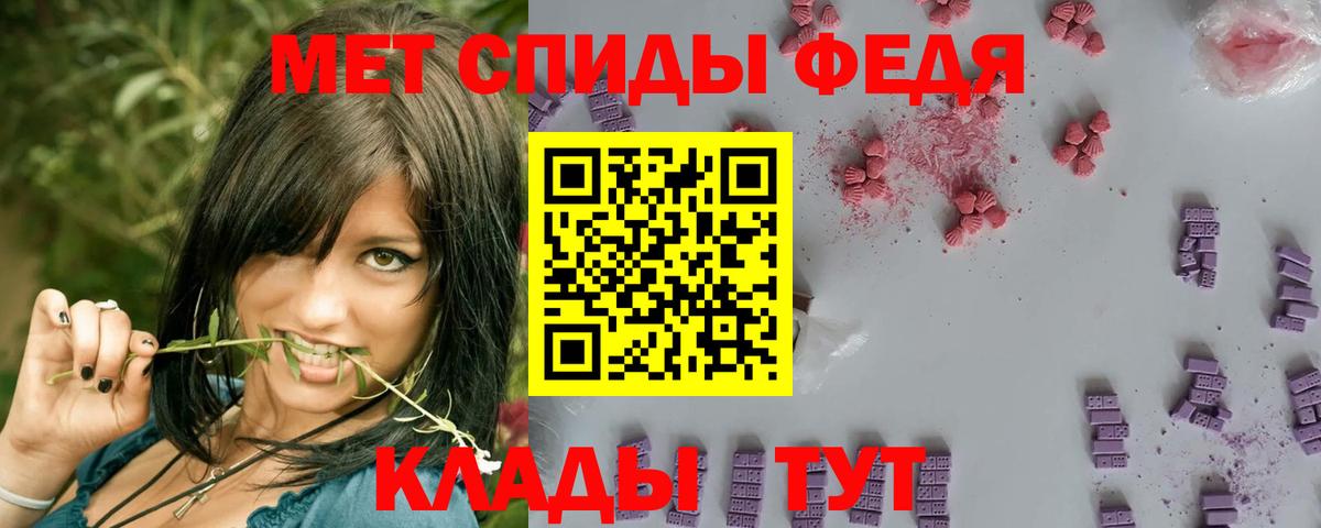 МЕТАМФЕТАМИН витя Сафоново