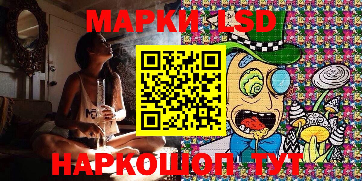 Сафоново  Марки N-bome 1,8мг  Вход с VPN 