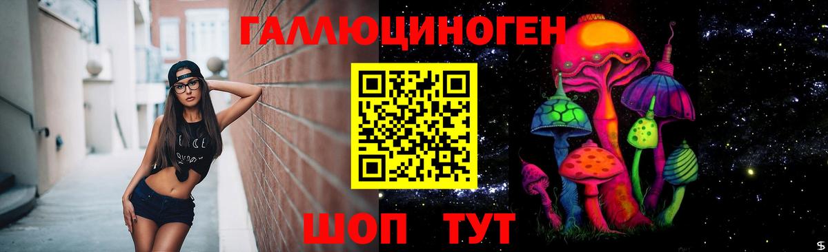Галлюциногенные грибы Cubensis  Галлюциногенные грибы мухоморы  Сафоново  Вход с VPN 