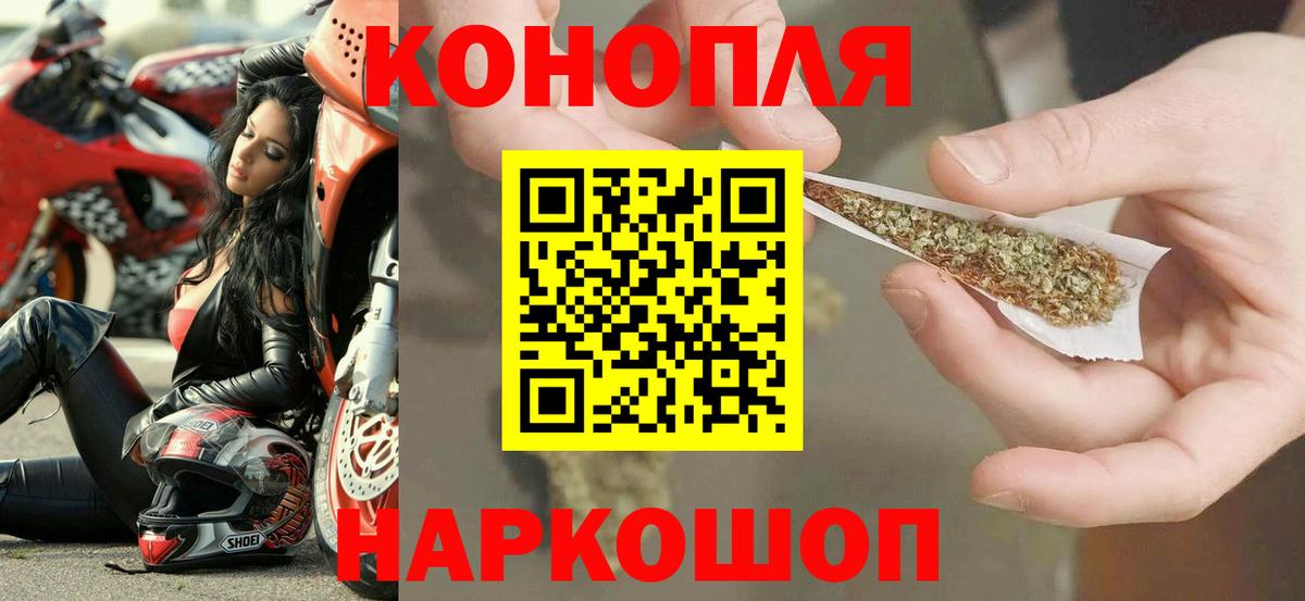 Канабис THC 21%  Вход с VPN  Сафоново  МАРИХУАНА MAZAR 